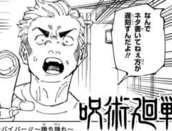 呪術廻戦 241話 Raw – Jujutsu Kaisen 241 – 漫画raw.xyz